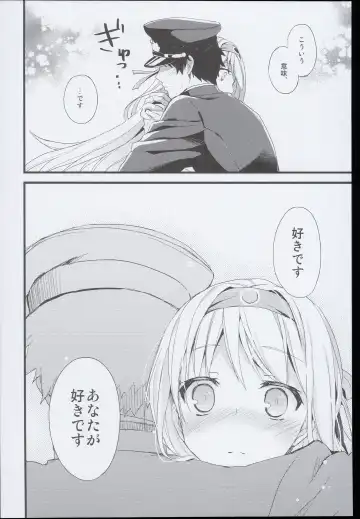[Ayuya] --・-- -・・-- ---- --- AYUColle AYUEST KanColle Soushuuhen Fhentai - Page 58