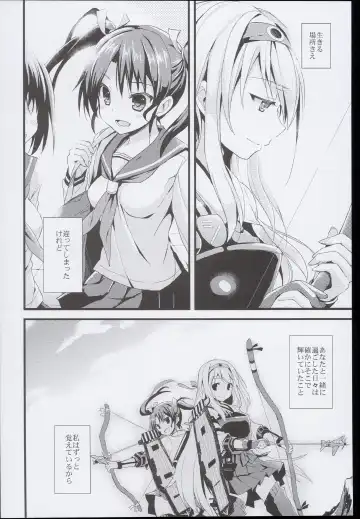 [Ayuya] --・-- -・・-- ---- --- AYUColle AYUEST KanColle Soushuuhen Fhentai - Page 68