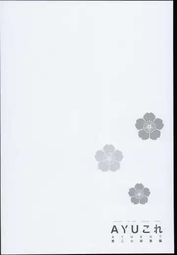 [Ayuya] --・-- -・・-- ---- --- AYUColle AYUEST KanColle Soushuuhen Fhentai - Page 70