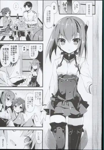 [Ayuya] --・-- -・・-- ---- --- AYUColle AYUEST KanColle Soushuuhen Fhentai - Page 73