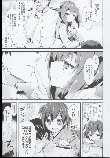 [Ayuya] --・-- -・・-- ---- --- AYUColle AYUEST KanColle Soushuuhen Fhentai - Page 77