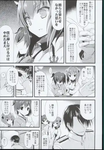 [Ayuya] --・-- -・・-- ---- --- AYUColle AYUEST KanColle Soushuuhen Fhentai - Page 79