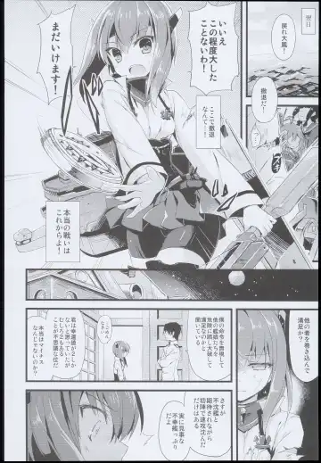 [Ayuya] --・-- -・・-- ---- --- AYUColle AYUEST KanColle Soushuuhen Fhentai - Page 88