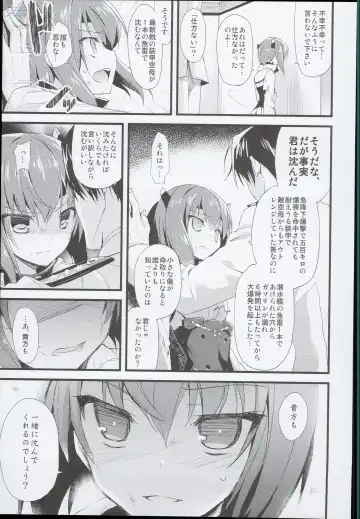 [Ayuya] --・-- -・・-- ---- --- AYUColle AYUEST KanColle Soushuuhen Fhentai - Page 89