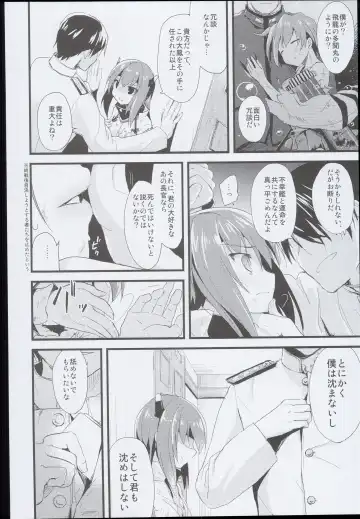 [Ayuya] --・-- -・・-- ---- --- AYUColle AYUEST KanColle Soushuuhen Fhentai - Page 90