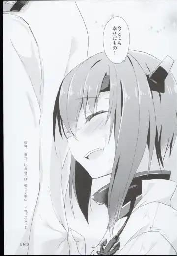 [Ayuya] --・-- -・・-- ---- --- AYUColle AYUEST KanColle Soushuuhen Fhentai - Page 93