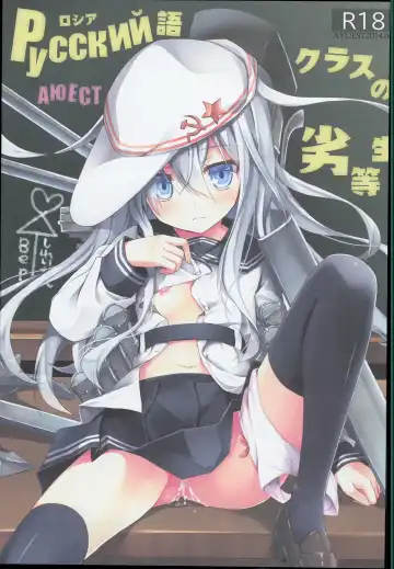 [Ayuya] --・-- -・・-- ---- --- AYUColle AYUEST KanColle Soushuuhen Fhentai - Page 95