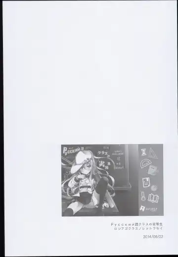 [Ayuya] --・-- -・・-- ---- --- AYUColle AYUEST KanColle Soushuuhen Fhentai - Page 96