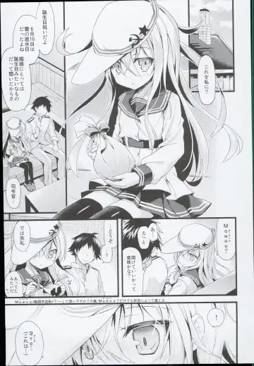 [Ayuya] --・-- -・・-- ---- --- AYUColle AYUEST KanColle Soushuuhen Fhentai - Page 97