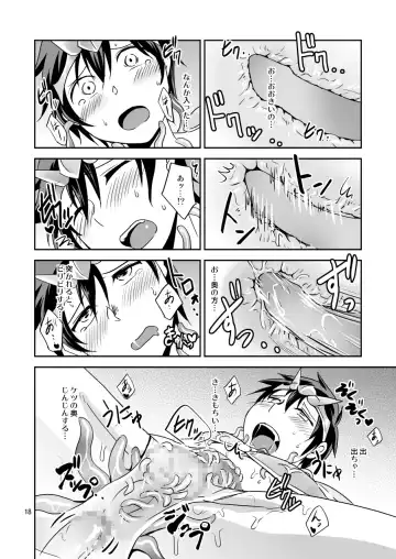 [Wakasou] Ore no Bikini Armor no Naka ga Hen desu! Fhentai - Page 17