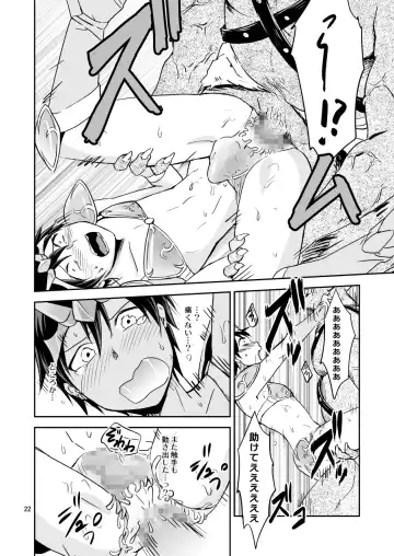 [Wakasou] Ore no Bikini Armor no Naka ga Hen desu! Fhentai - Page 21