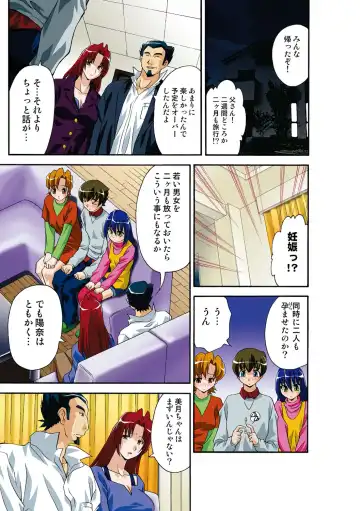 [Hindenburg] Itsuka Imouto o Okashisou na Ore no Nikuyoku Fhentai - Page 142