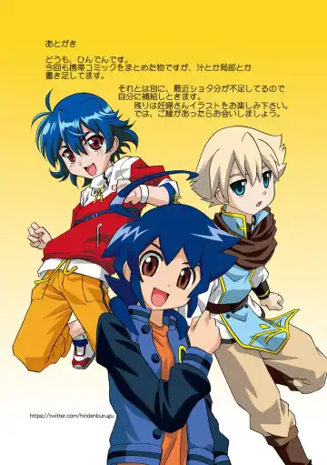 [Hindenburg] Itsuka Imouto o Okashisou na Ore no Nikuyoku Fhentai - Page 146