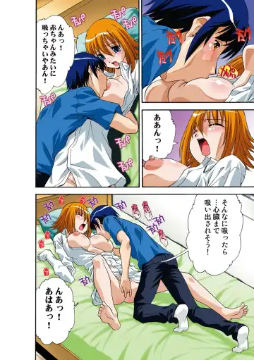 [Hindenburg] Itsuka Imouto o Okashisou na Ore no Nikuyoku Fhentai - Page 57