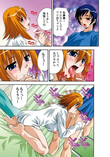 [Hindenburg] Itsuka Imouto o Okashisou na Ore no Nikuyoku Fhentai - Page 64