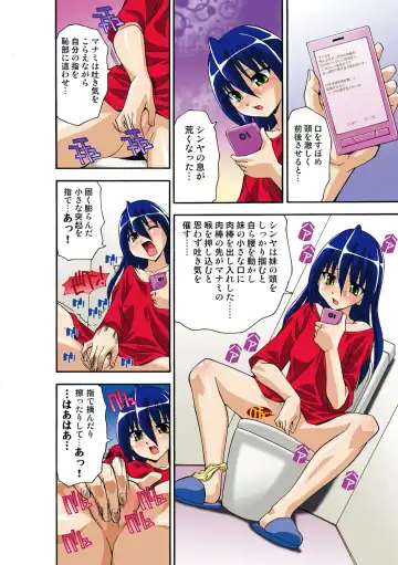 [Hindenburg] Itsuka Imouto o Okashisou na Ore no Nikuyoku Fhentai - Page 79