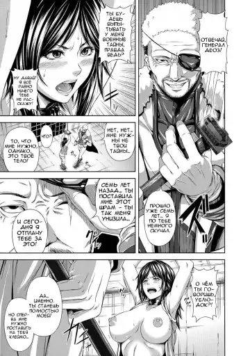 [R-gen] Ikusaotome no Kainin Choukyou | The Battle Maiden's Conception Training Fhentai - Page 3