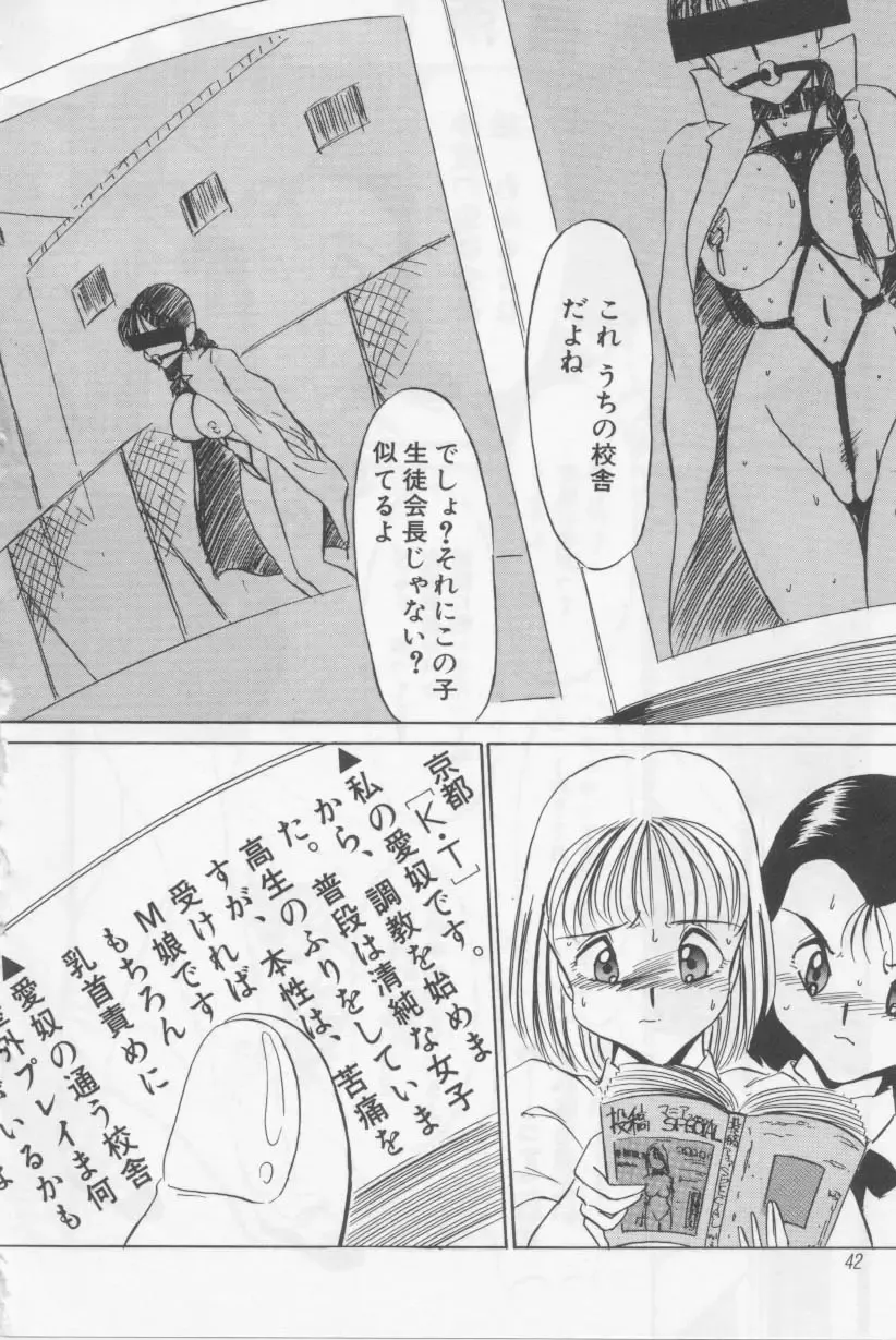 [Twilight] Kubiwa Fhentai - Page 41