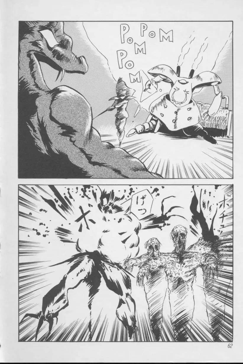 [Twilight] Kubiwa Fhentai - Page 61