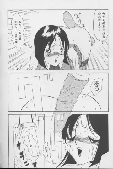 [Twilight] Kubiwa Fhentai - Page 103