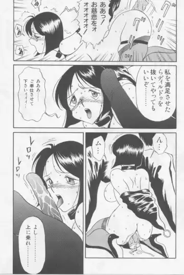 [Twilight] Kubiwa Fhentai - Page 106