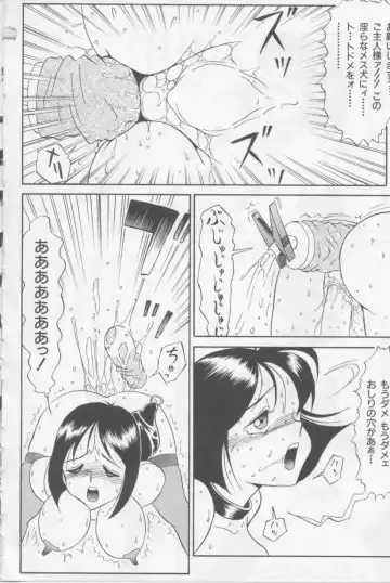 [Twilight] Kubiwa Fhentai - Page 109