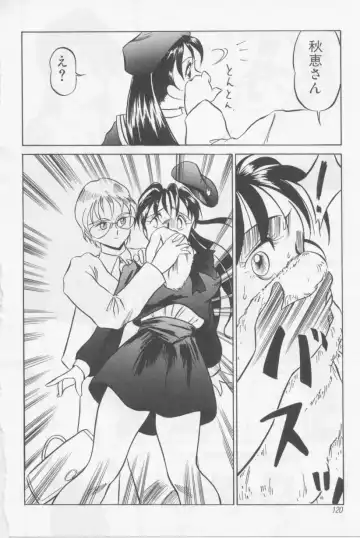 [Twilight] Kubiwa Fhentai - Page 119