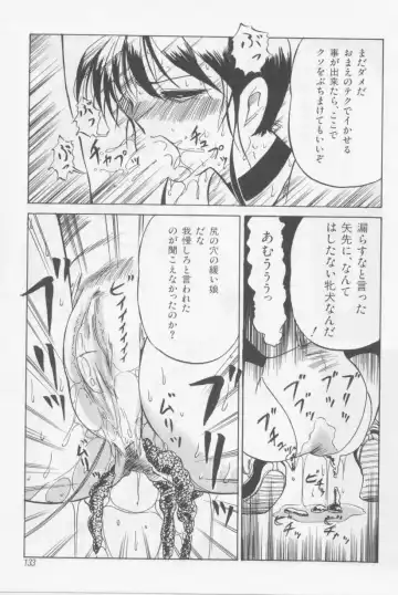 [Twilight] Kubiwa Fhentai - Page 131