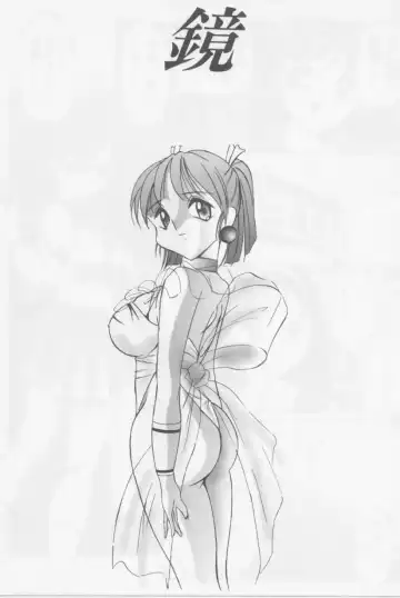 [Twilight] Kubiwa Fhentai - Page 137