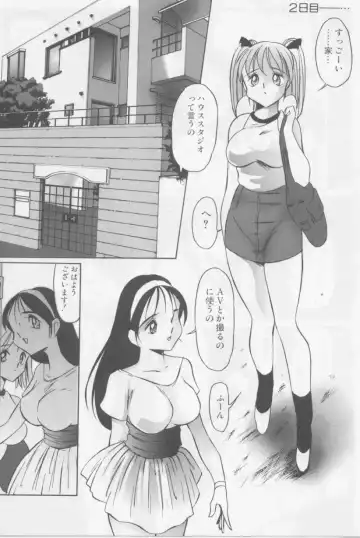 [Twilight] Kubiwa Fhentai - Page 141