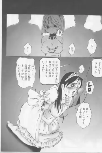 [Twilight] Kubiwa Fhentai - Page 144