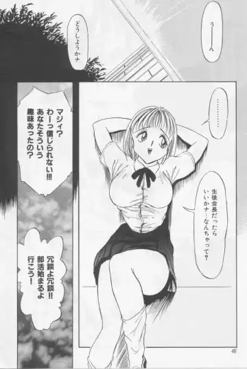 [Twilight] Kubiwa Fhentai - Page 45