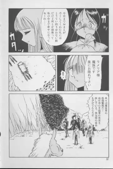 [Twilight] Kubiwa Fhentai - Page 57