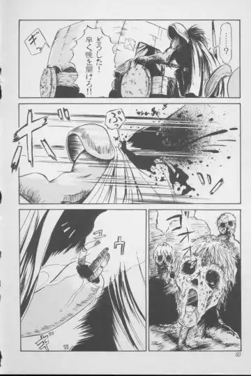 [Twilight] Kubiwa Fhentai - Page 59