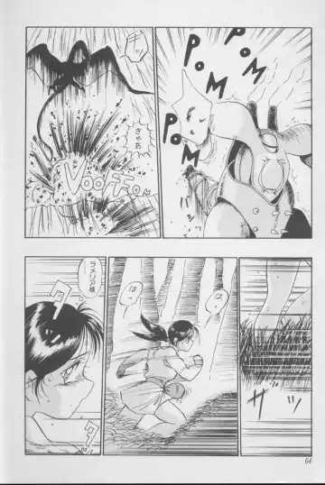 [Twilight] Kubiwa Fhentai - Page 63