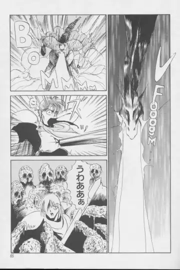 [Twilight] Kubiwa Fhentai - Page 64