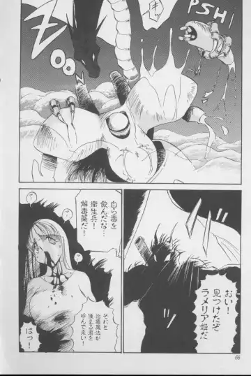 [Twilight] Kubiwa Fhentai - Page 65