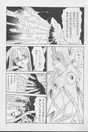 [Twilight] Kubiwa Fhentai - Page 70