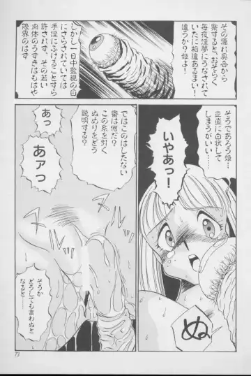 [Twilight] Kubiwa Fhentai - Page 72