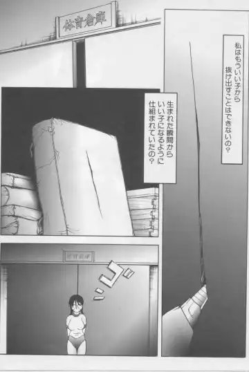 [Twilight] Kubiwa Fhentai - Page 8