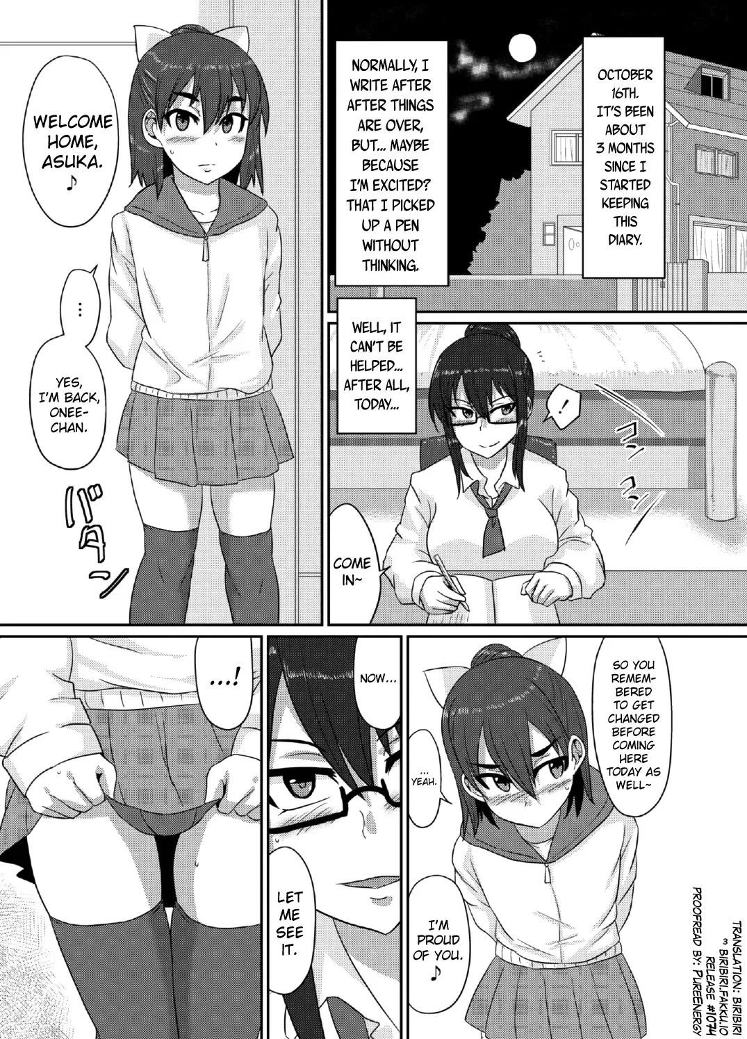 [Suzurame] M's diary Fhentai - Page 3