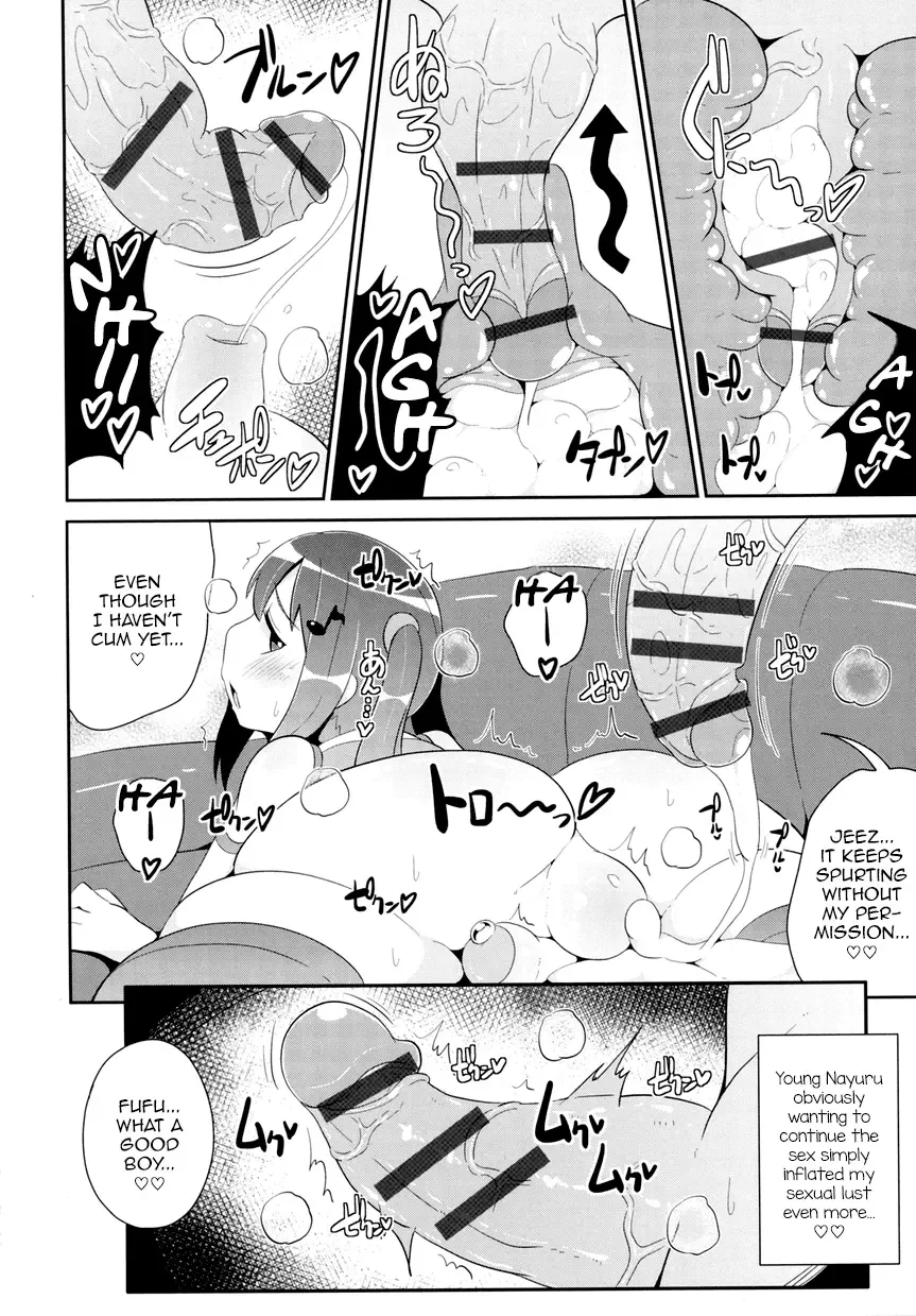 [Chinzurena] Idol Tenshi no Anal Fhentai - Page 10