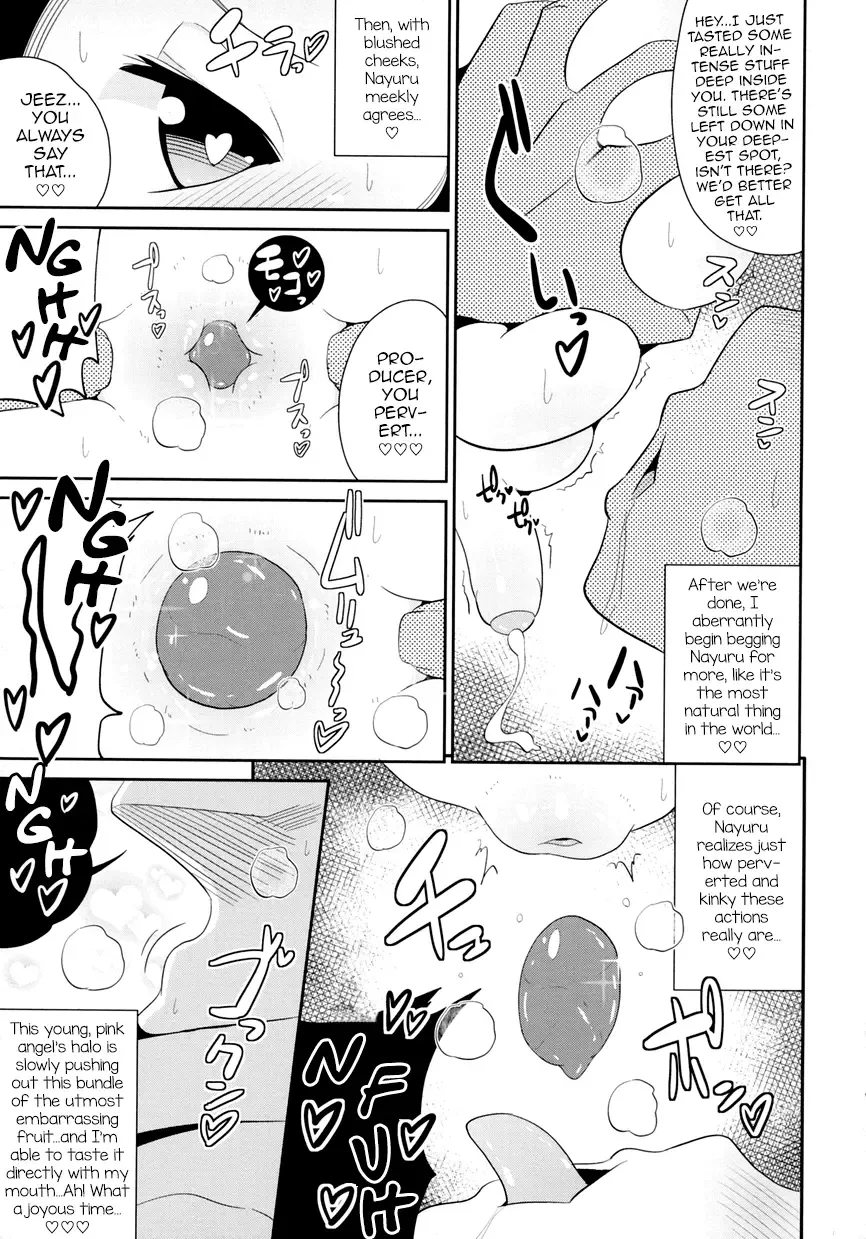 [Chinzurena] Idol Tenshi no Anal Fhentai - Page 7