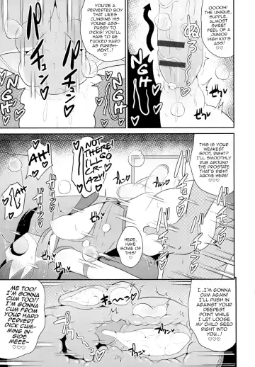 [Chinzurena] Idol Tenshi no Anal Fhentai - Page 13