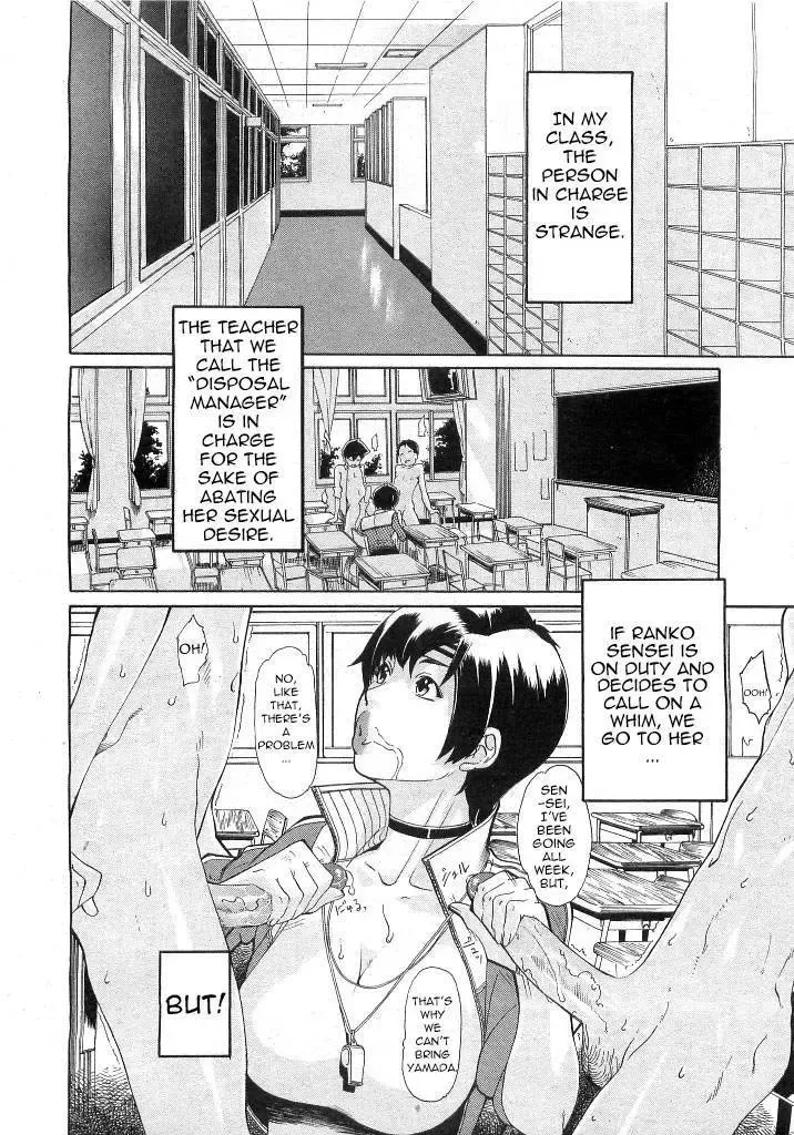 [Koyanagi Royal] Sei Penalty Gakuen Goku Fhentai - Page 139