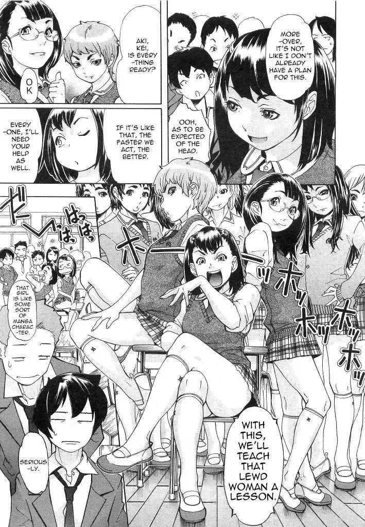 [Koyanagi Royal] Sei Penalty Gakuen Goku Fhentai - Page 142