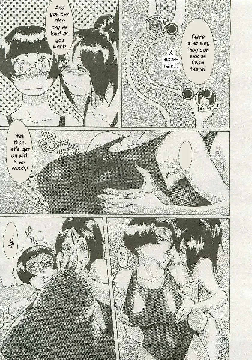 [Koyanagi Royal] Sei Penalty Gakuen Goku Fhentai - Page 182