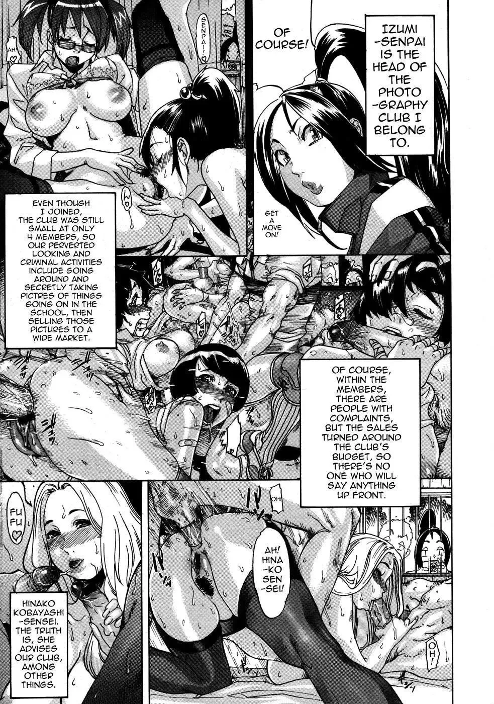 [Koyanagi Royal] Sei Penalty Gakuen Goku Fhentai - Page 88