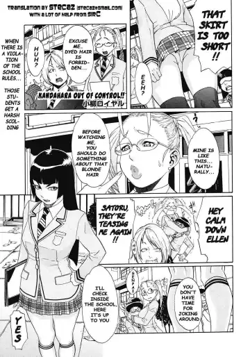 [Koyanagi Royal] Sei Penalty Gakuen Goku Fhentai - Page 36