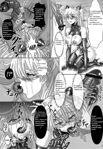 [Hawkear] UNGRO MENU 2 Fhentai - Page 10